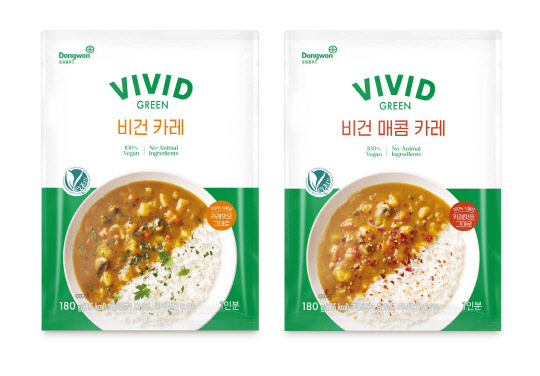 '비비드 그린' 비건 카레 2종 제품 이미지. 동원홈푸드 제공